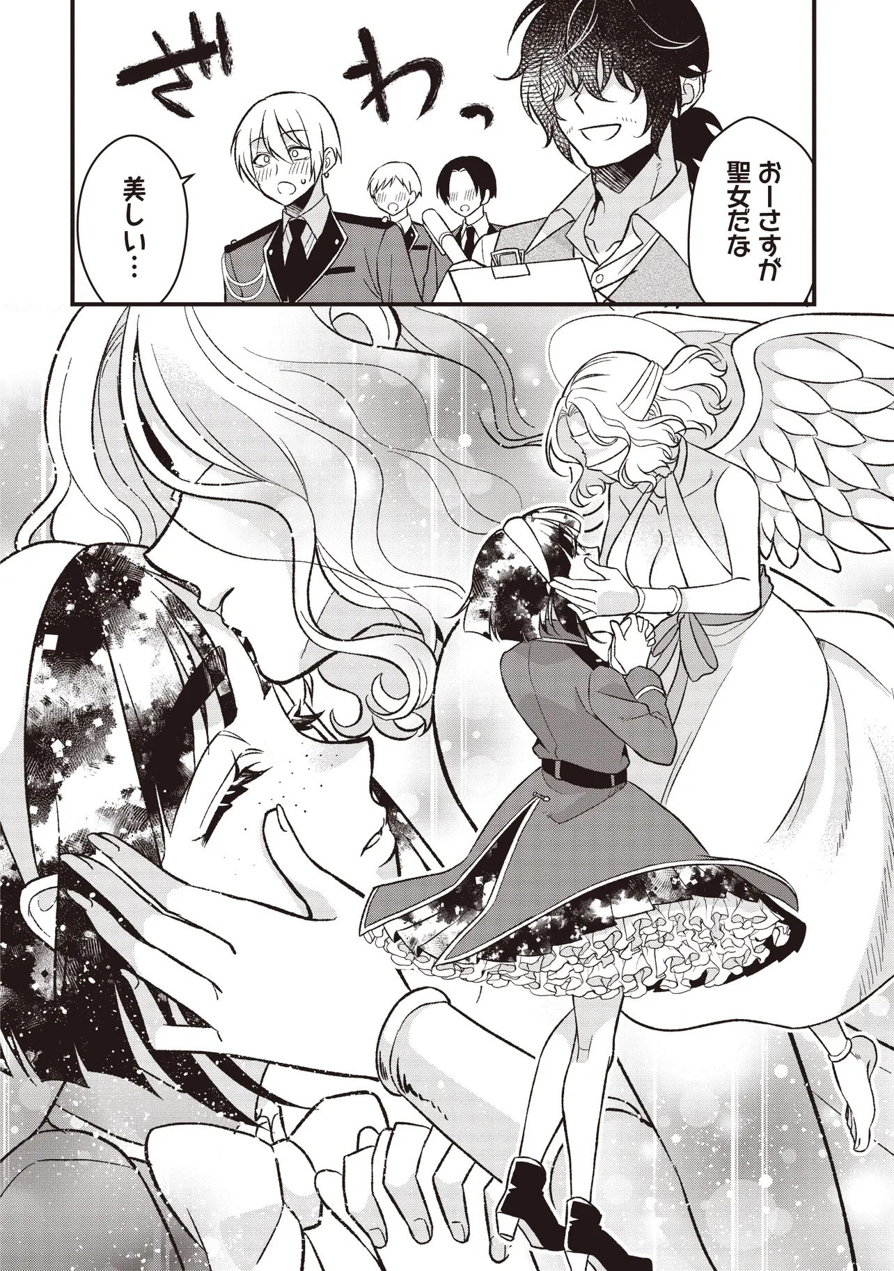 KYOUSEI TEKI NI TENSEI SASE RARETA OJISAN WA KOUSHAKU REIJOU (KIWAMI) TOSHITE IKITE IKU Chap 3.1 - Pic 8