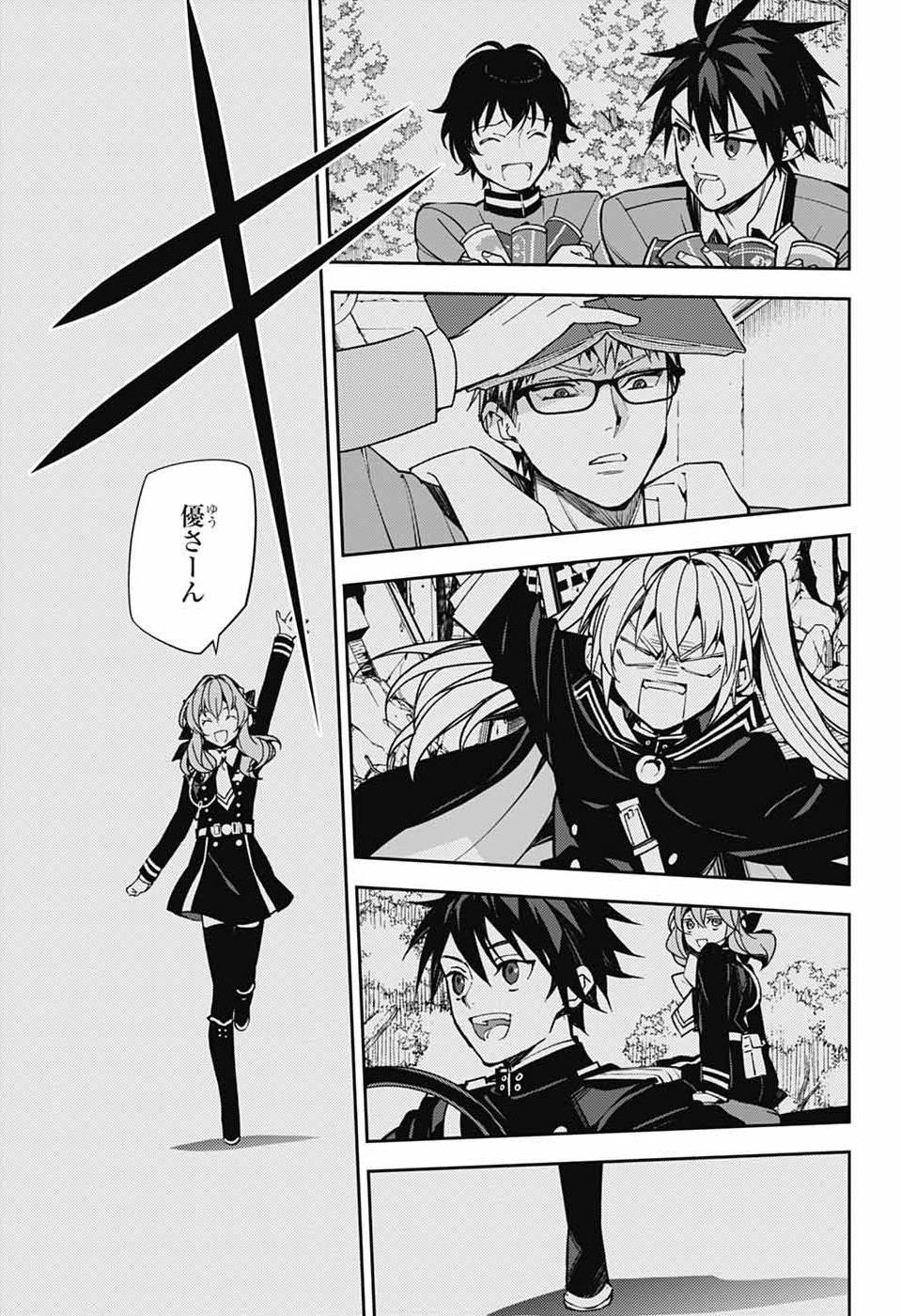 OWARI NO SERAPH - RAW Chap 159 - Pic 10
