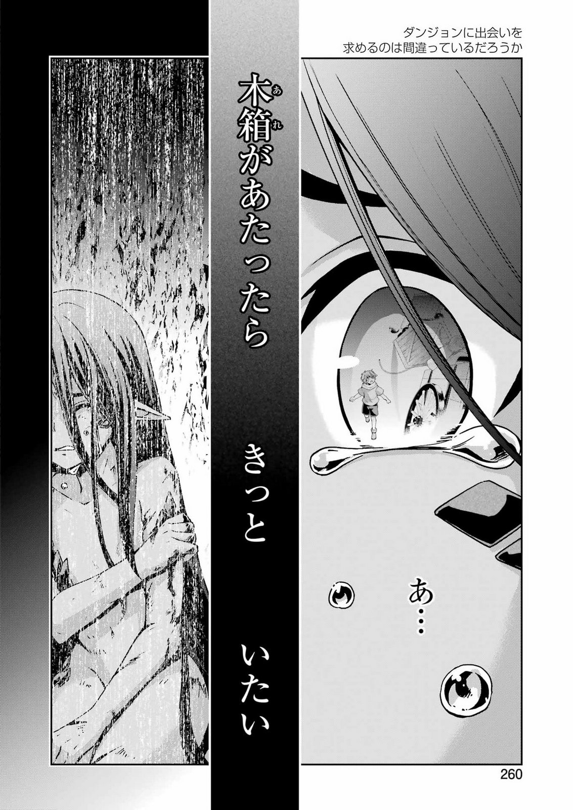 DUNGEON NI DEAI WO MOTOMERU NO WA MACHIGATTEIRU DAROU KA II Chap 67 - Pic 14