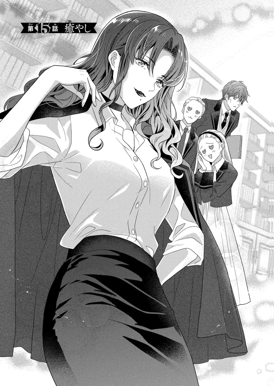 KEIYAKUKON SHITA AITE GA ONI SAISHOU DESHITA GA, KONO TABI SAISHOUSHITSU SENNIN HOSAKAN NI NINMEI SARETA JIMI BUNKAN (HENSOUCHUU) WA WATASHI DESU Chap 15 - Pic 1