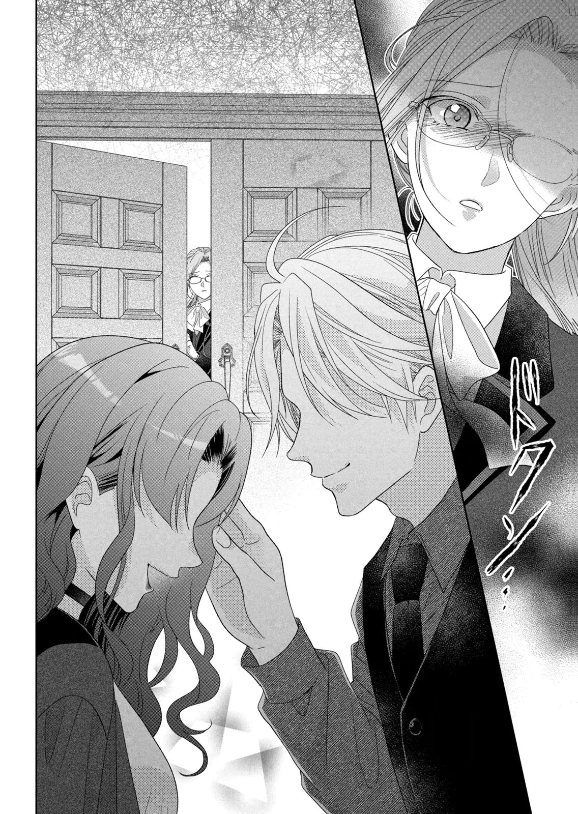 KEIYAKUKON SHITA AITE GA ONI SAISHOU DESHITA GA, KONO TABI SAISHOUSHITSU SENNIN HOSAKAN NI NINMEI SARETA JIMI BUNKAN (HENSOUCHUU) WA WATASHI DESU Chap 9 - Pic 32