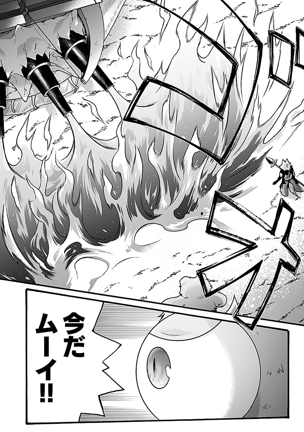 ISEKAI NO SENSHI TOSHITE KUNI NI MANEKARETA KEDO, KOTOWATTE HEISHI KARA HAJIMERU KOTO NI SHITA (MANGA) Chap 62 - Pic 24
