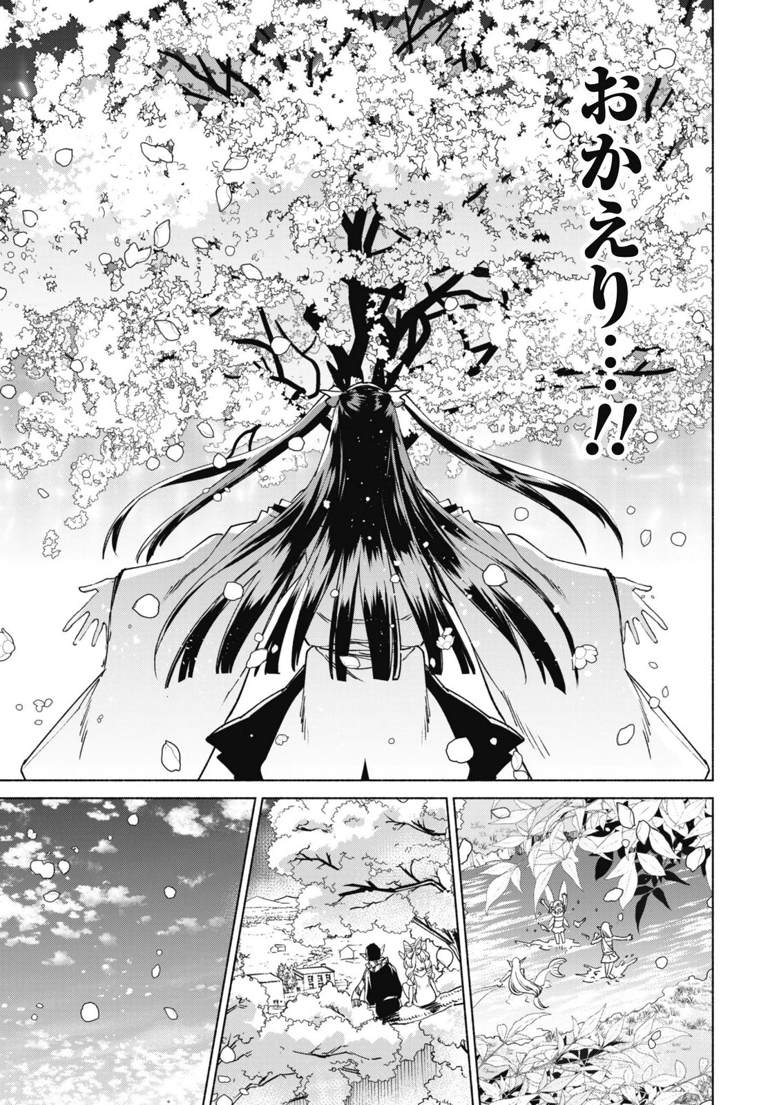 KENJA NO DESHI WO NANORU KENJA - RAW Chap 97 - Pic 14