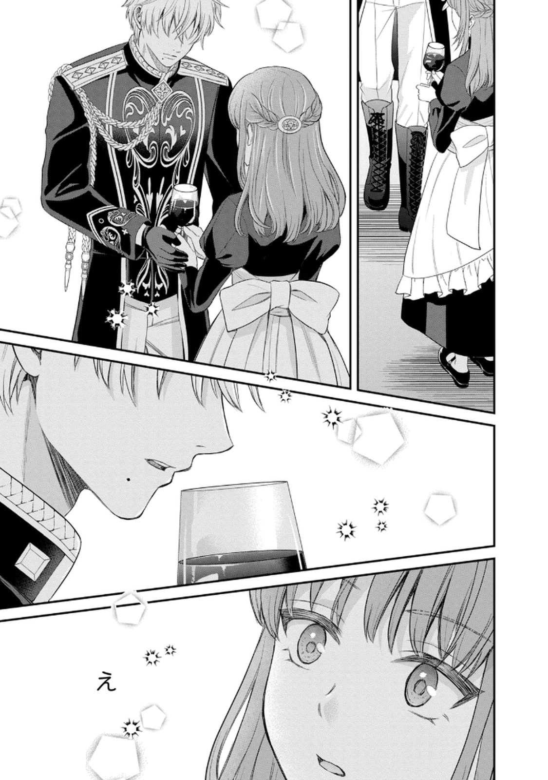 KONYAKU HAKI SARETA MUHYOUJOU REIJOU GA SHIAWASE NI NARU MADE: KINMUSAKI NO TENNEN TARASHI KISHI DANCHOU-SAMA GA TOROTTORO NI AMAYAKASHITE DEKIAI SHITE KURU NO DESU GA!? Chap 3 - Pic 5