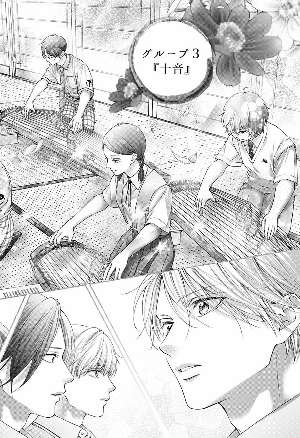 KONO OTO TOMARE! - RAW Chap 156 - Pic 22