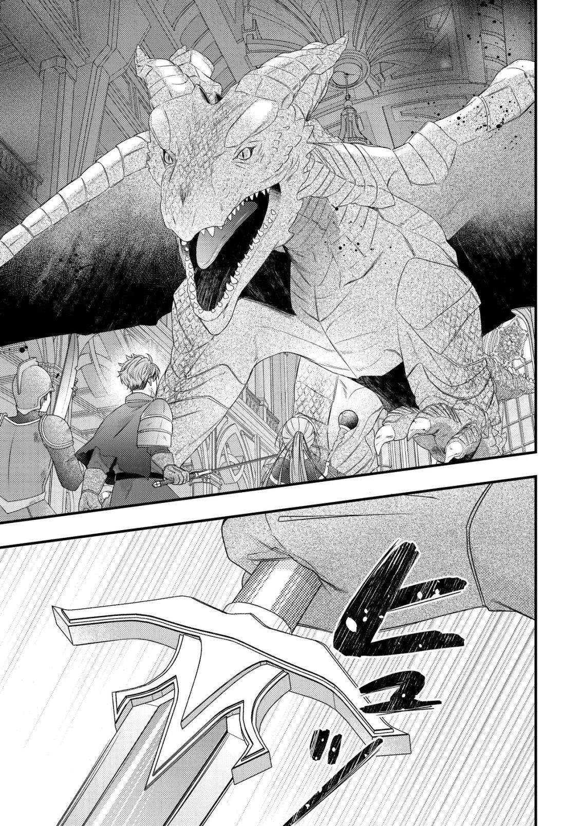 ISEKAI KARA TOBASARETE KITA KANTEI MUSUME WA, URANAI DE SEIKEI WO TATERU Chap 1 - Pic 1