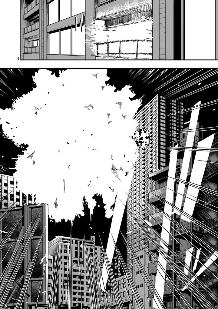 SUB SONG Chap 5 - Pic 6
