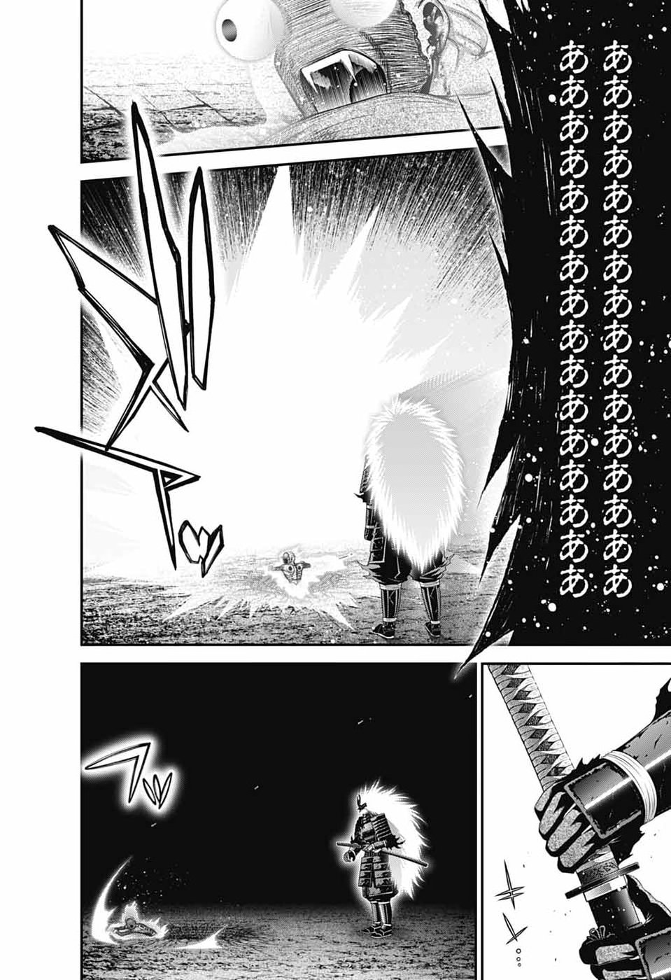 DARK GATHERING - RAW Chap 83 - Pic 32
