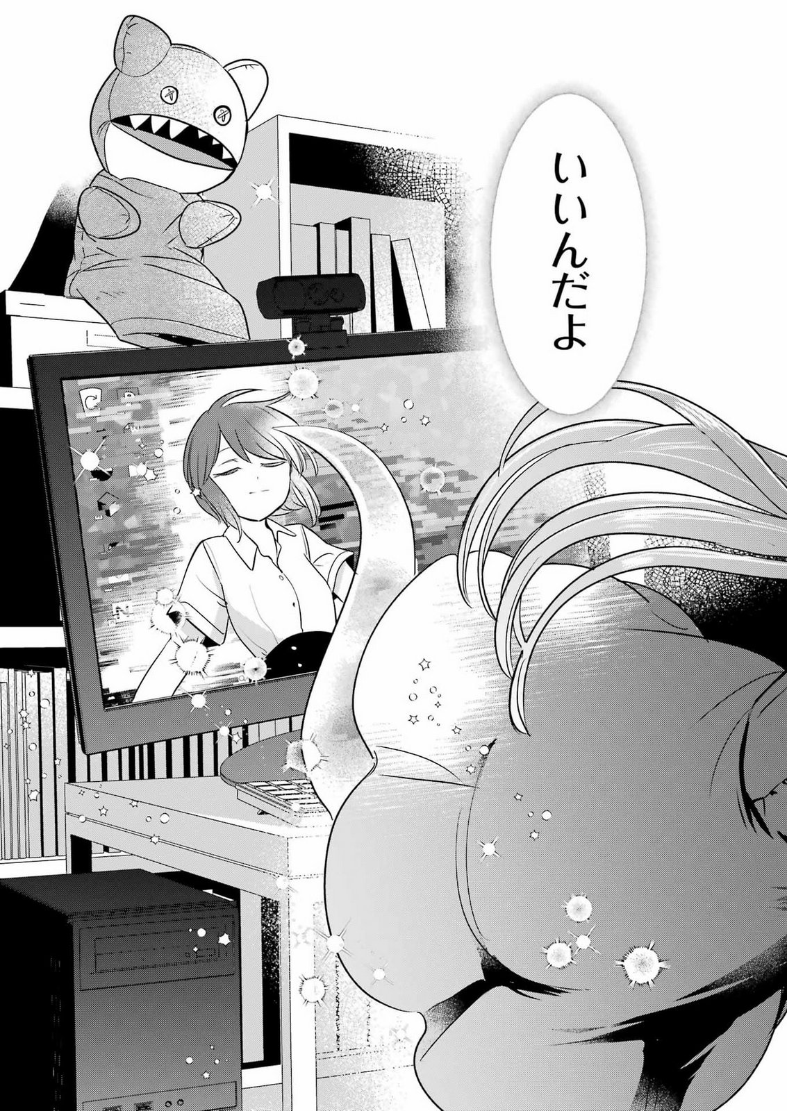 HAJIMEMASHITE #HATSUKOI HAISHINCHUU Chap 28 - Pic 25