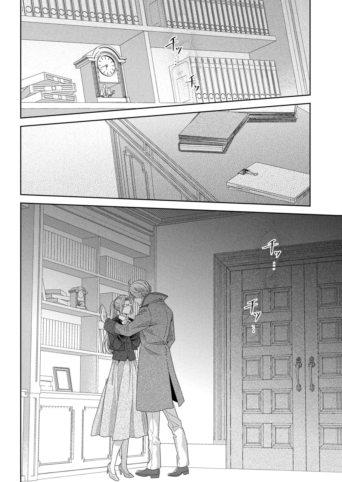 KEIYAKUKON SHITA AITE GA ONI SAISHOU DESHITA GA, KONO TABI SAISHOUSHITSU SENNIN HOSAKAN NI NINMEI SARETA JIMI BUNKAN (HENSOUCHUU) WA WATASHI DESU Chap 11 - Pic 2