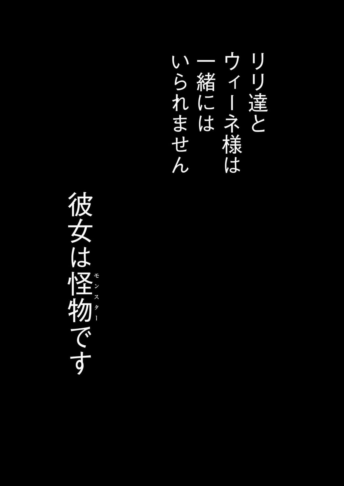 DUNGEON NI DEAI WO MOTOMERU NO WA MACHIGATTEIRU DAROU KA II Chap 67 - Pic 6