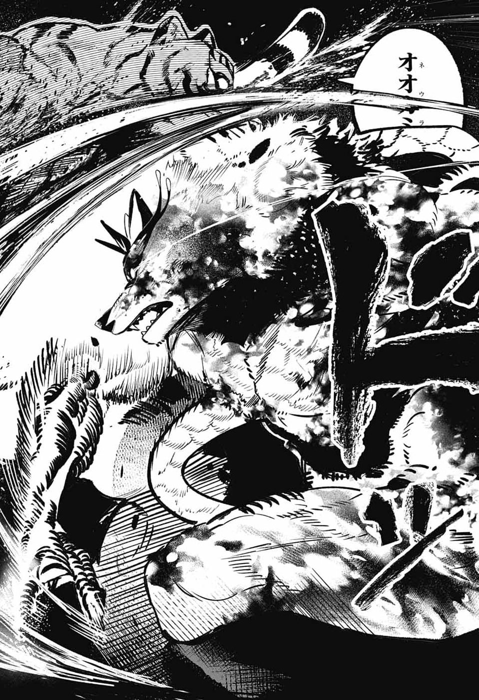 RABBIT CHASER Chap 5 - Pic 39
