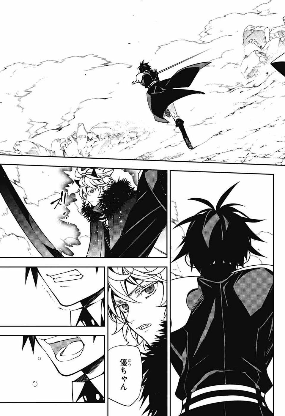OWARI NO SERAPH - RAW Chap 159 - Pic 12