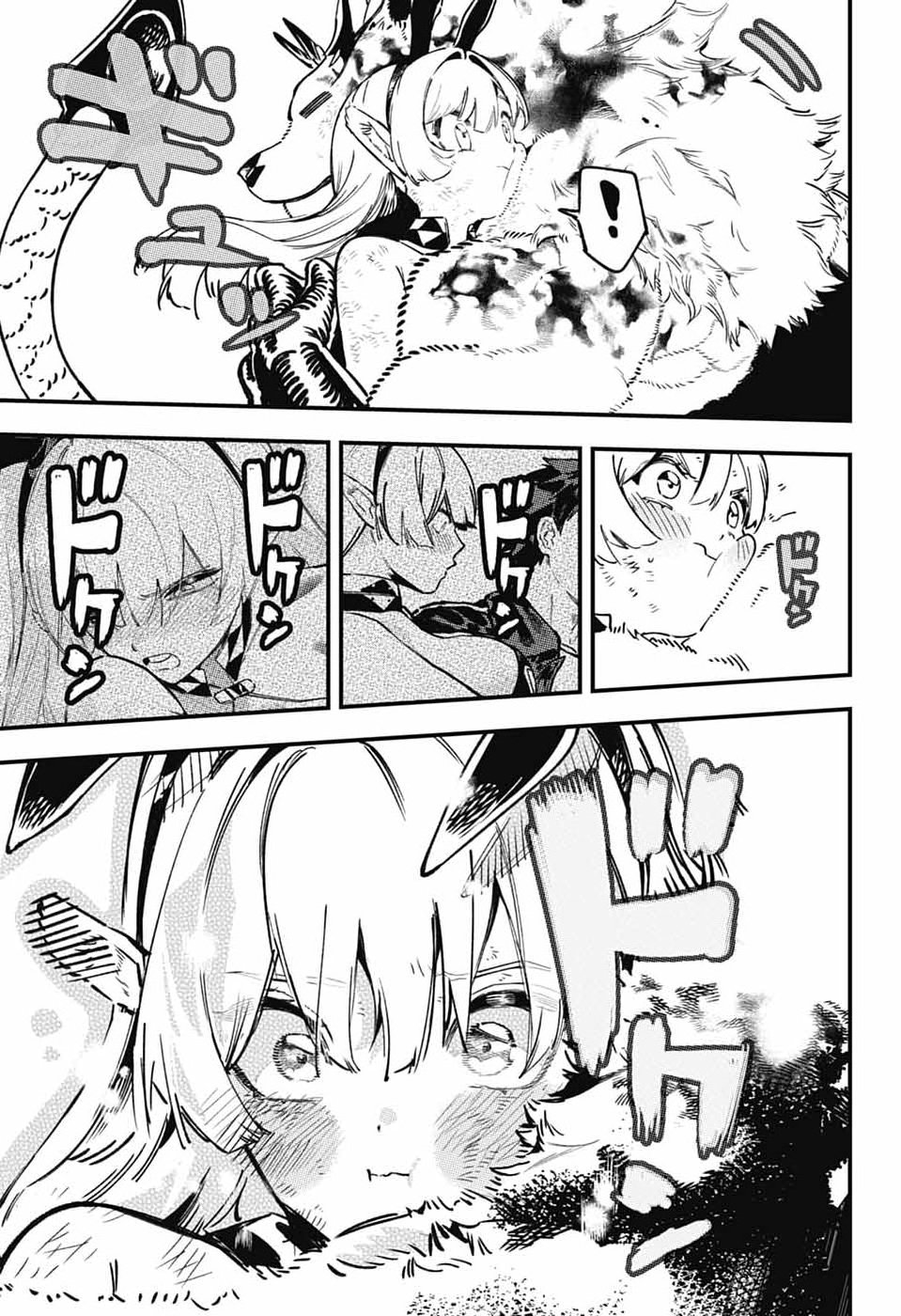 RABBIT CHASER Chap 5 - Pic 44