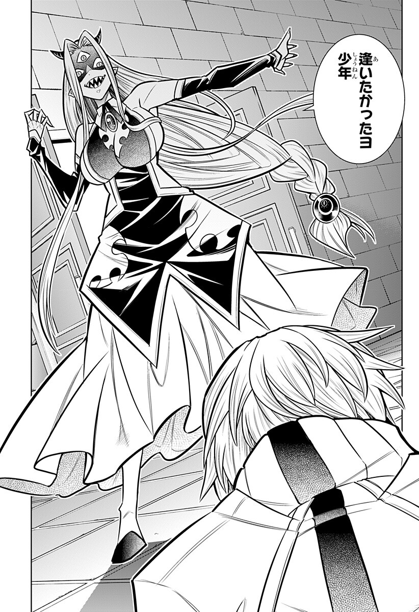 BOKU NO BUKI WA KOUGEKIRYOKU 1 NO HARI SHIKA NAI - RAW Chap 171 - Pic 11