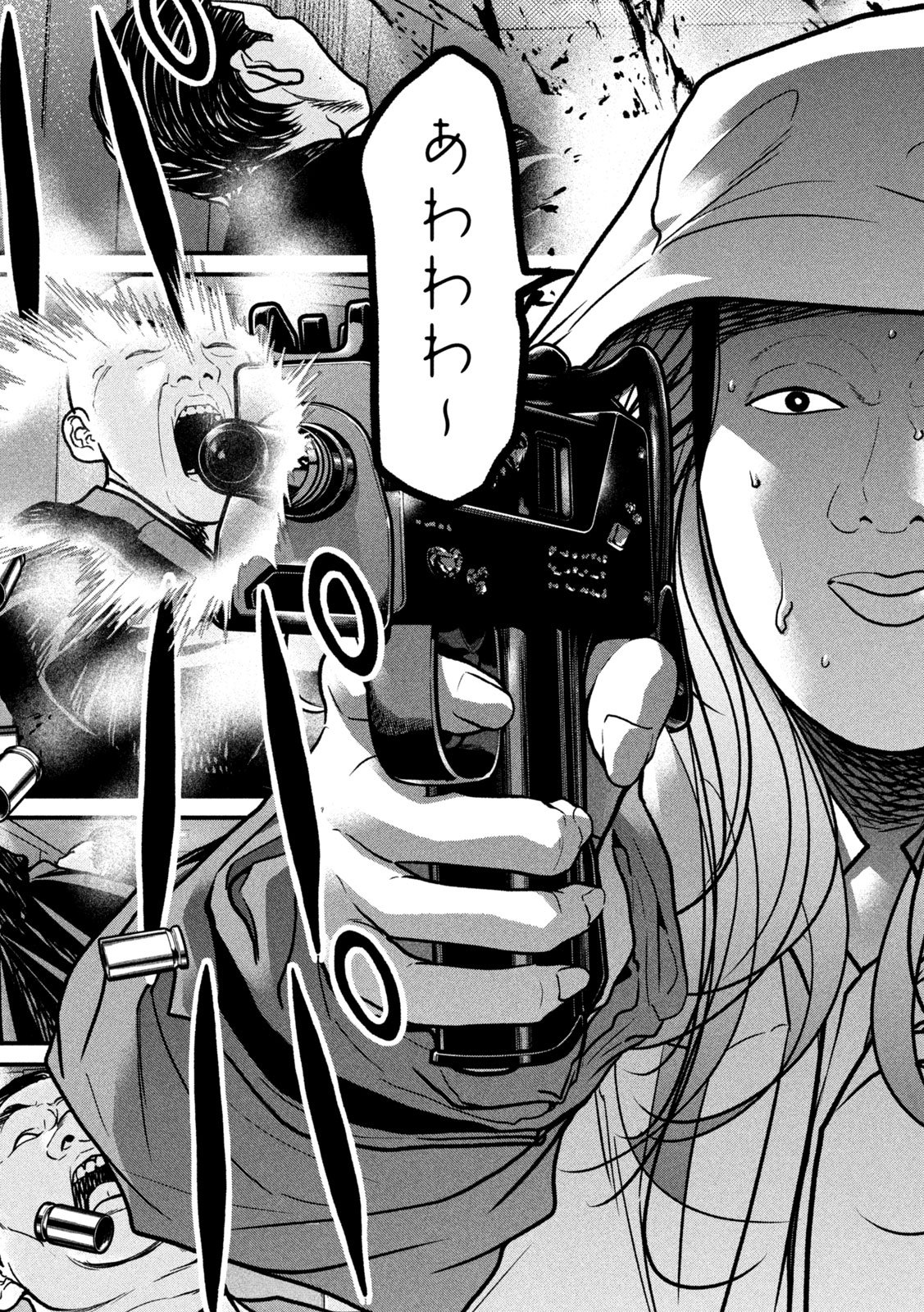 ARI TO HACHI Chap 8 - Pic 13