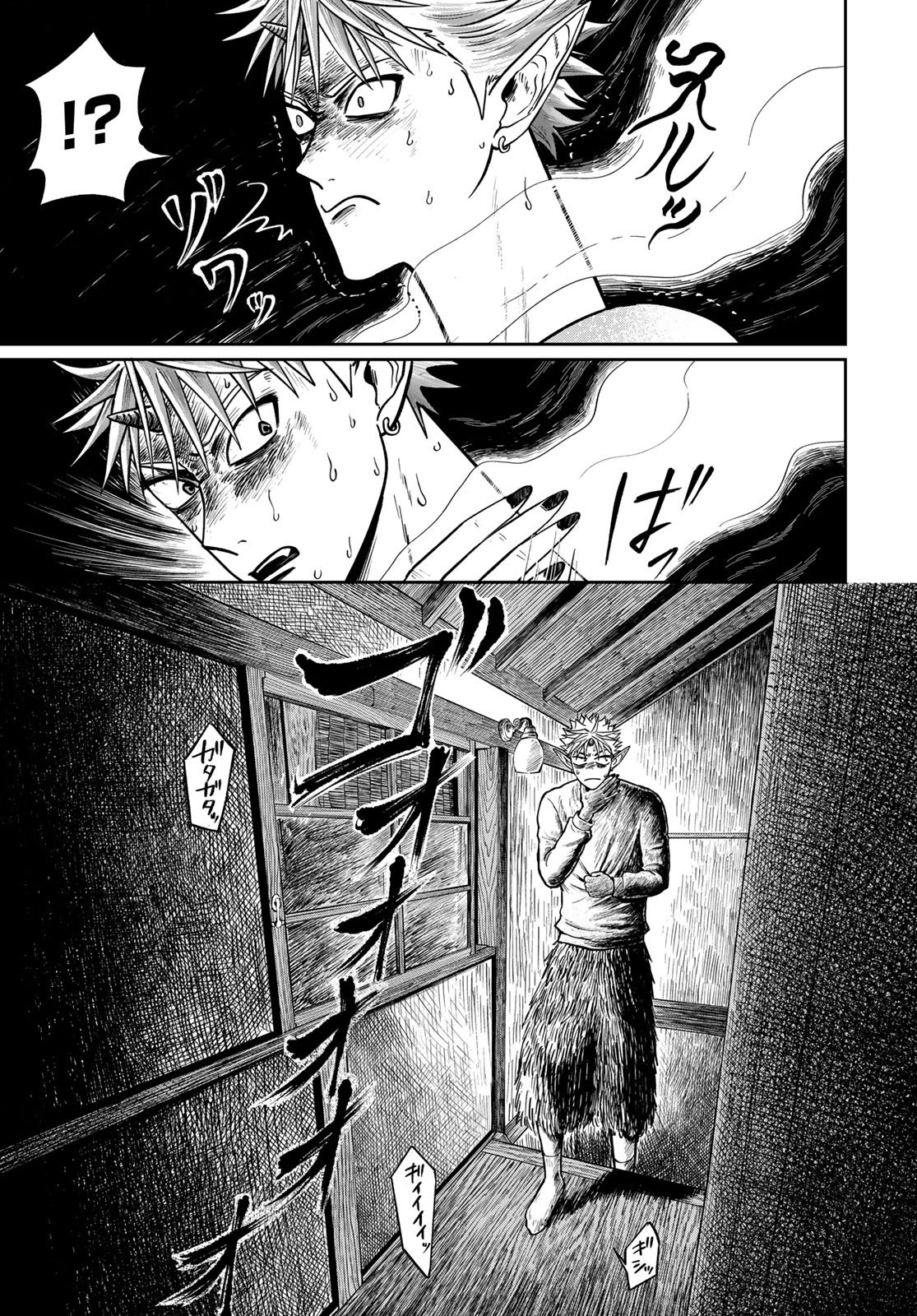 ONI NO ENGAWA Chap 3 - Pic 5