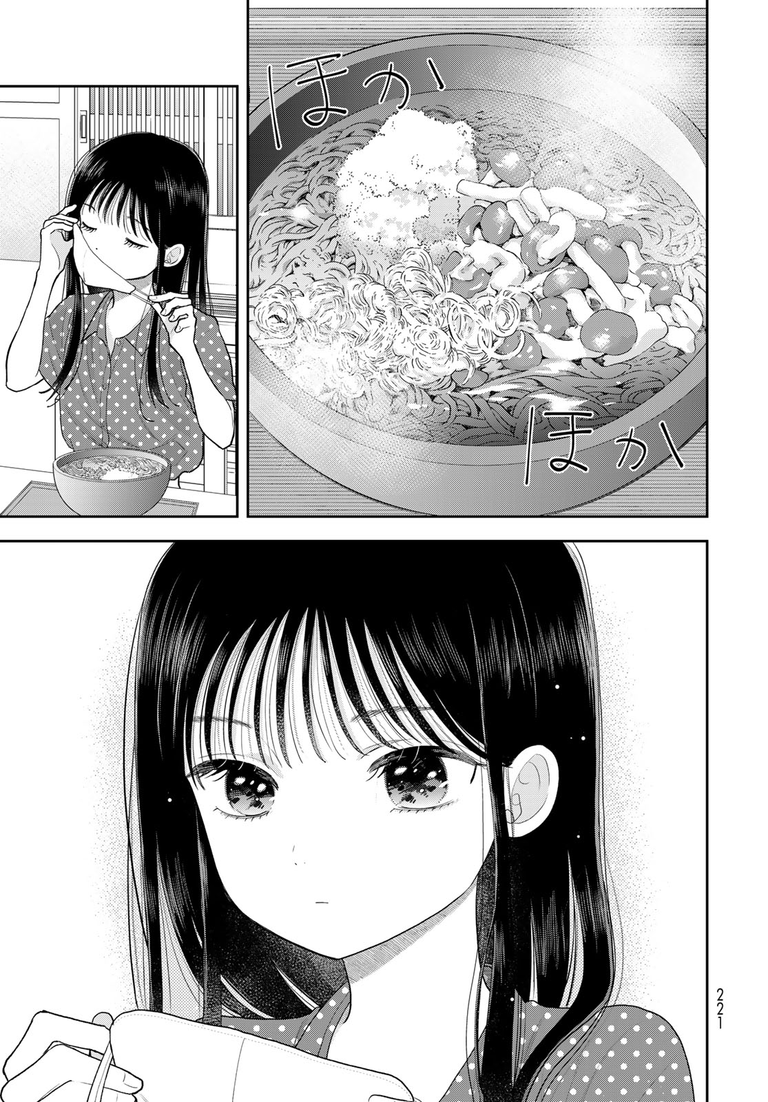 BOKU DAKE GA SHITTERU N DA ZE Chap 21 - Pic 27