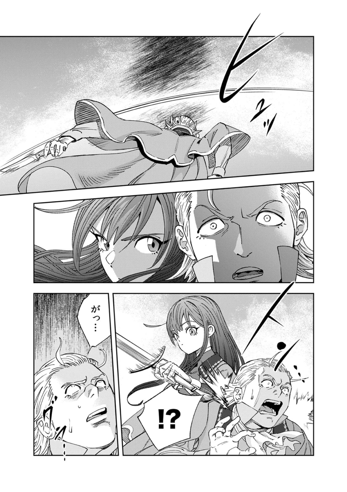 ZENSE MAOU, KONSEI YUUSHA NO SHINANYAKU: UMAREKAWATTA TENSEI MAOU WA SUITAI SHITA SEKAI DE ARATANA YUUSHA WO KYOUIKU SURU Chap 1 - Pic 45