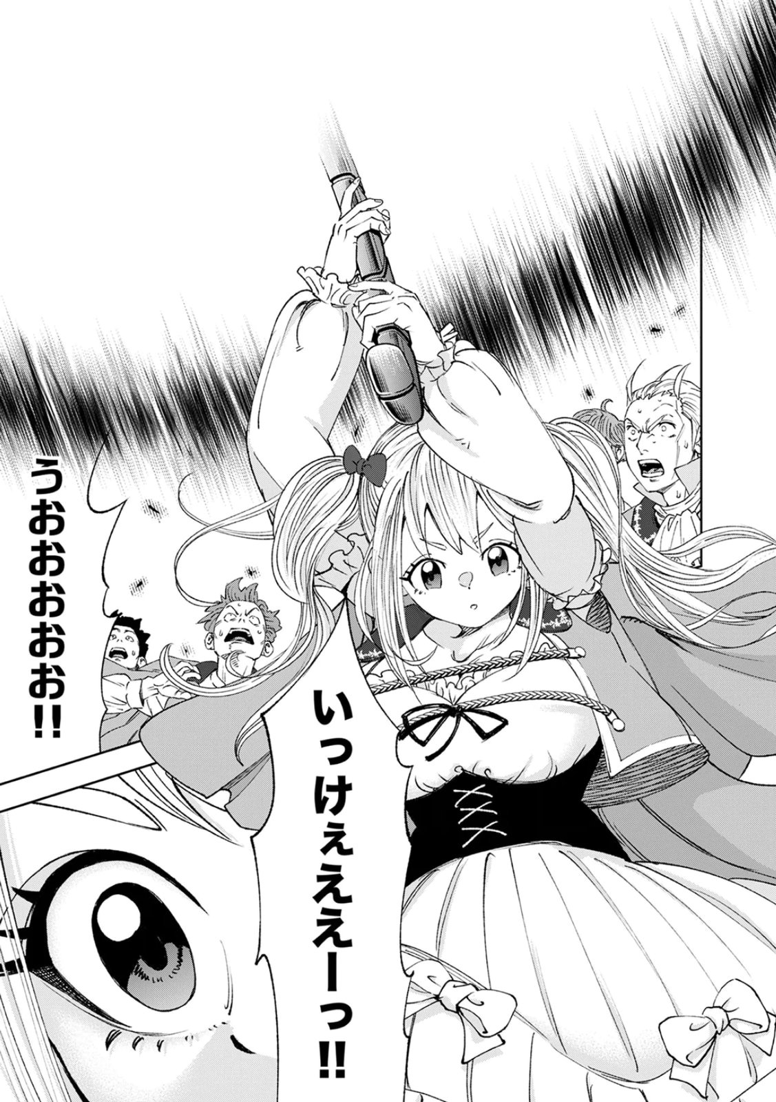 ZENSE MAOU, KONSEI YUUSHA NO SHINANYAKU: UMAREKAWATTA TENSEI MAOU WA SUITAI SHITA SEKAI DE ARATANA YUUSHA WO KYOUIKU SURU Chap 3 - Pic 21