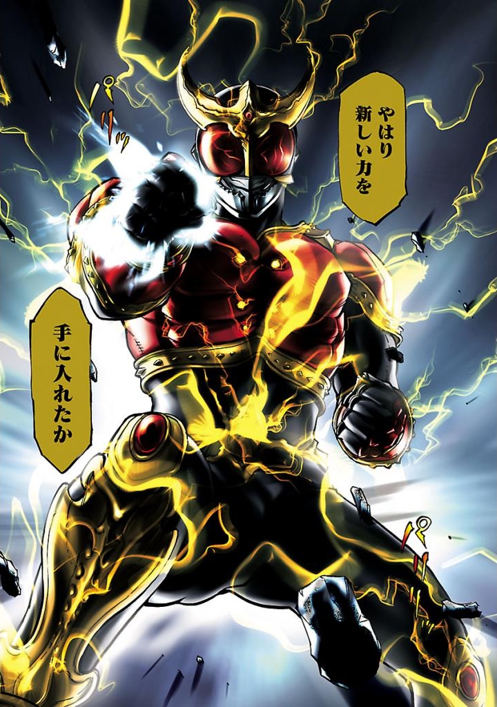 KAMEN RIDER KUUGA Chap 51 - Pic 43
