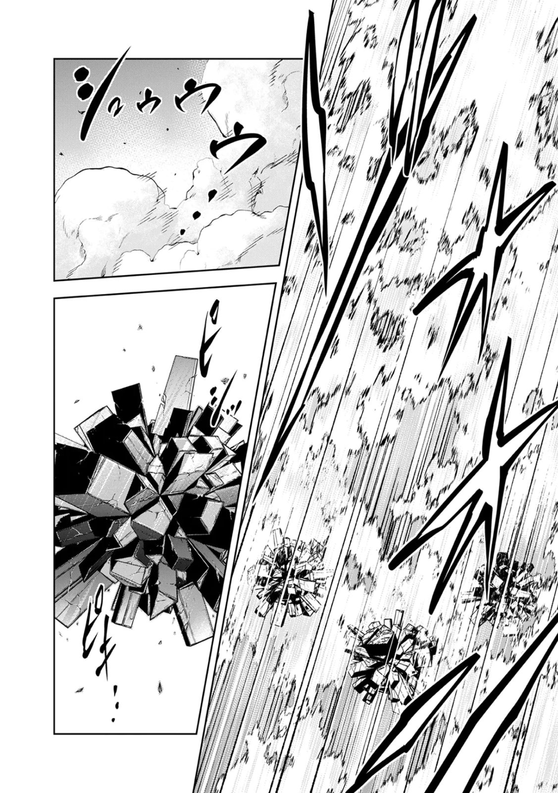 ZENSE MAOU, KONSEI YUUSHA NO SHINANYAKU: UMAREKAWATTA TENSEI MAOU WA SUITAI SHITA SEKAI DE ARATANA YUUSHA WO KYOUIKU SURU Chap 3 - Pic 22