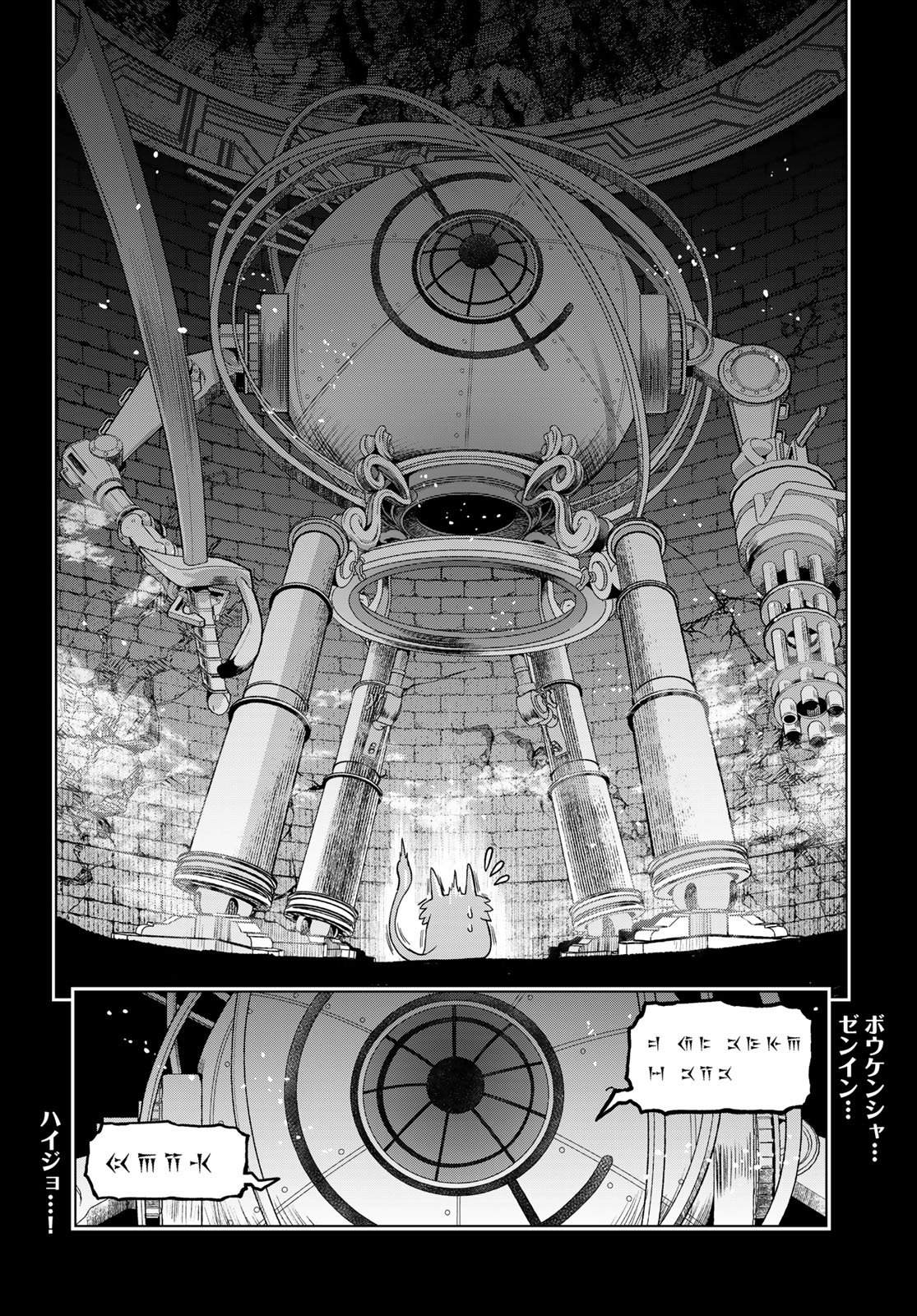 Dungeon Elf - Dungeon ni Takarabako ga Aru no wa Atarimae desu ka? Chap 21 - Pic 32