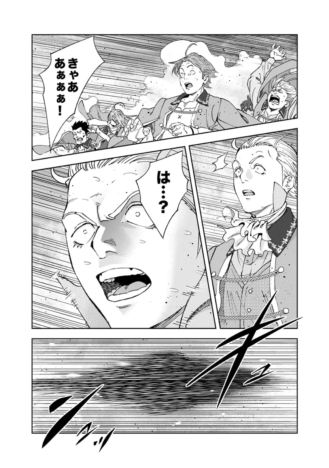 ZENSE MAOU, KONSEI YUUSHA NO SHINANYAKU: UMAREKAWATTA TENSEI MAOU WA SUITAI SHITA SEKAI DE ARATANA YUUSHA WO KYOUIKU SURU Chap 1 - Pic 32