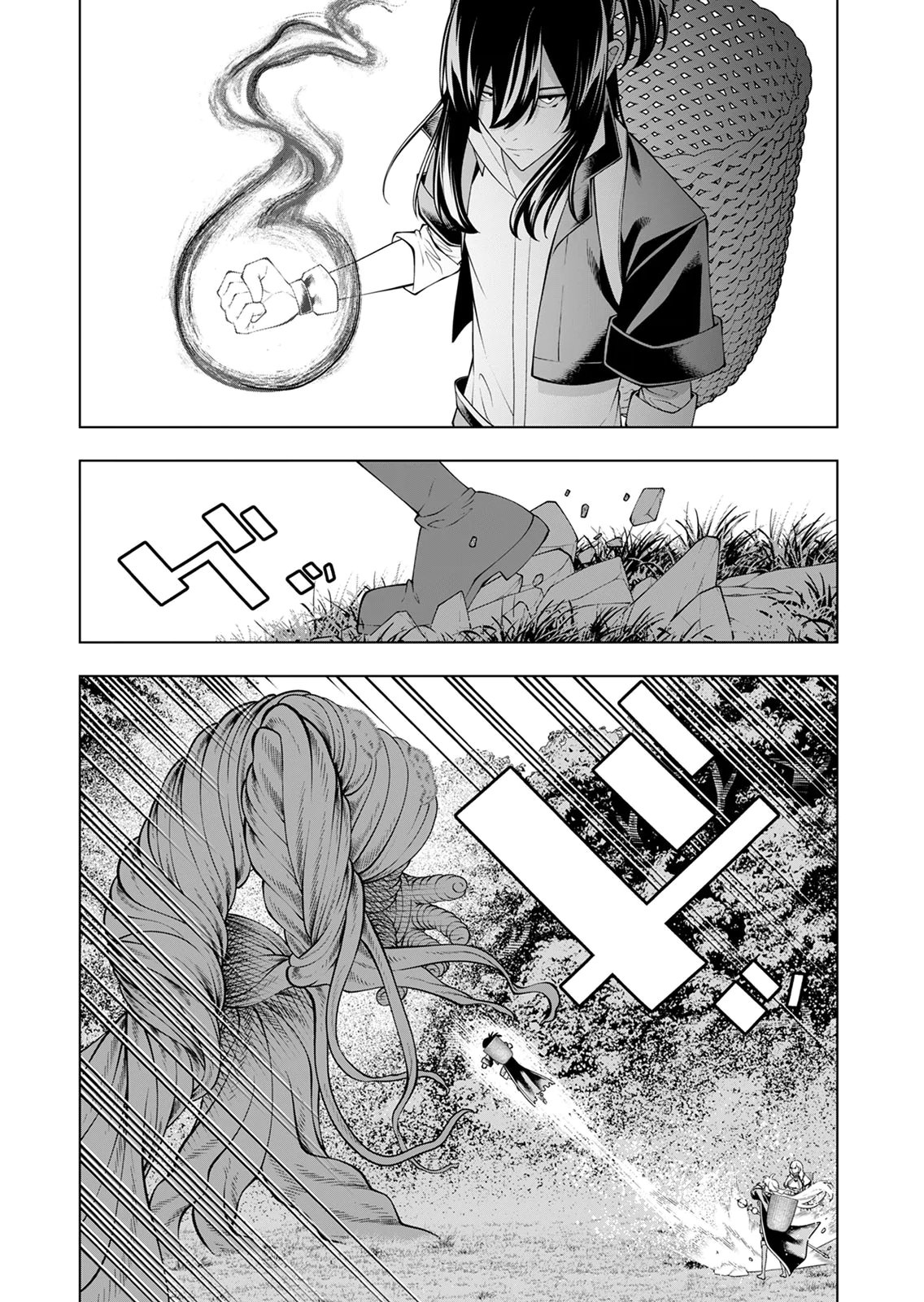 MANNEN KUSAMUSHIRI TO SAGAMARETE IRU E-RANK BOUKENSHA, JITSU WA SEKAI SAIKYOU NO 