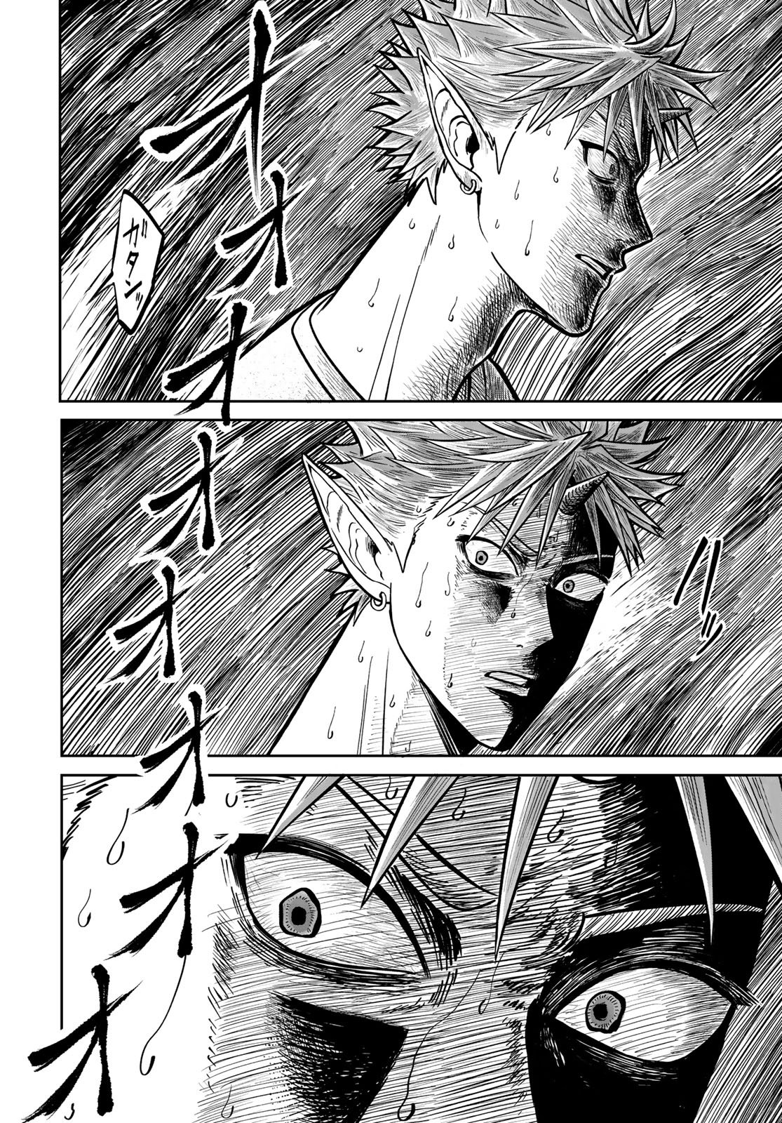 ONI NO ENGAWA Chap 3 - Pic 6