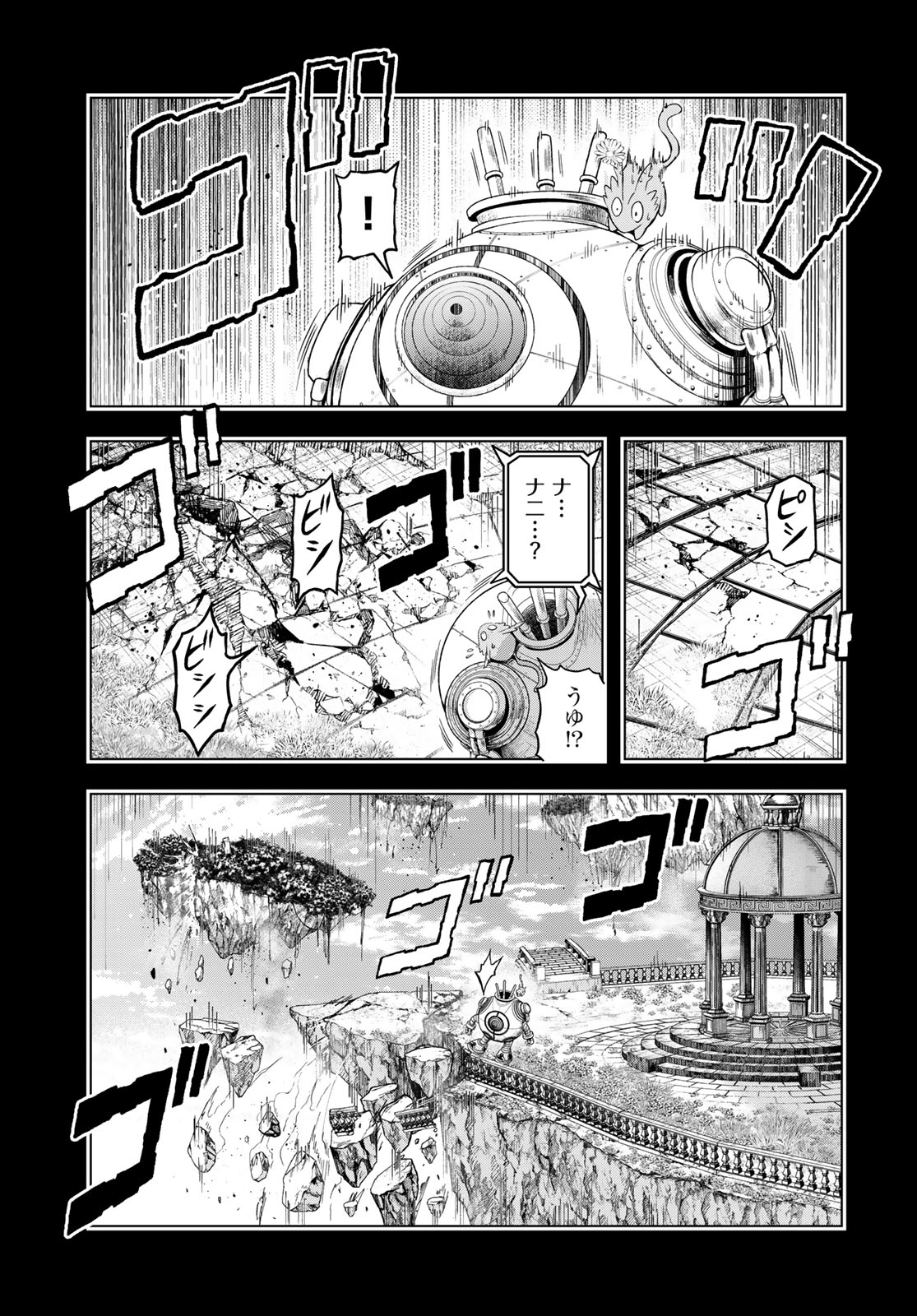 Dungeon Elf - Dungeon ni Takarabako ga Aru no wa Atarimae desu ka? Chap 21 - Pic 25