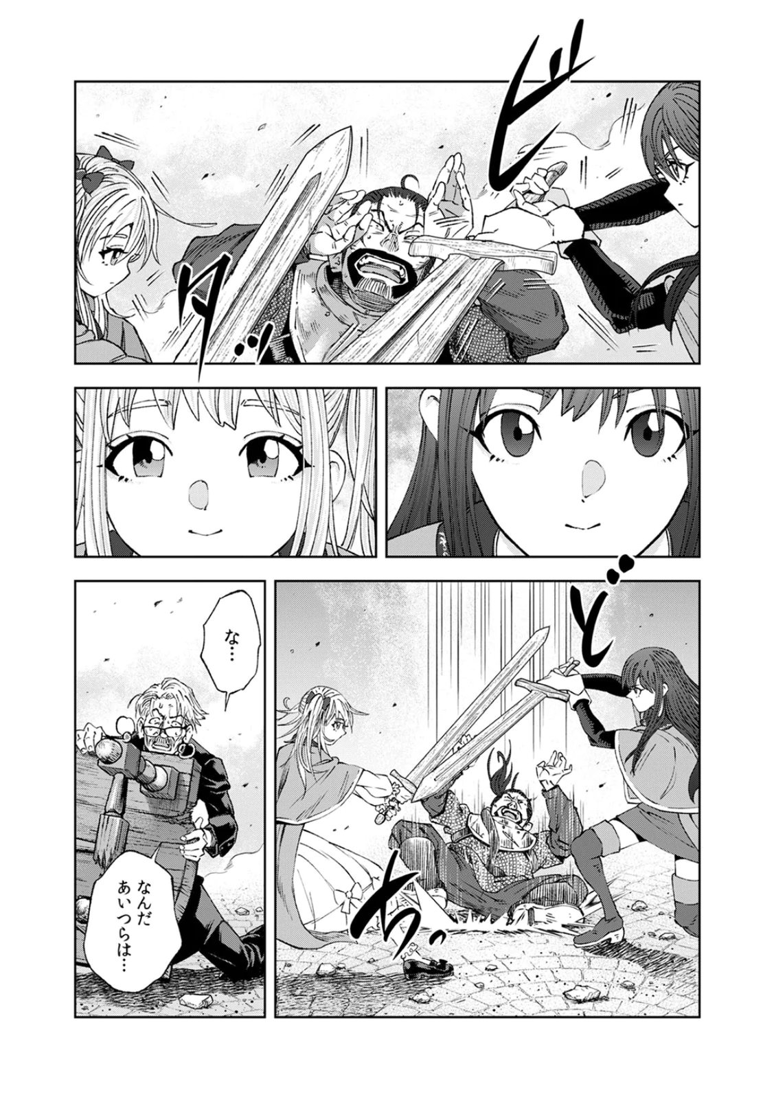 ZENSE MAOU, KONSEI YUUSHA NO SHINANYAKU: UMAREKAWATTA TENSEI MAOU WA SUITAI SHITA SEKAI DE ARATANA YUUSHA WO KYOUIKU SURU Chap 1 - Pic 38