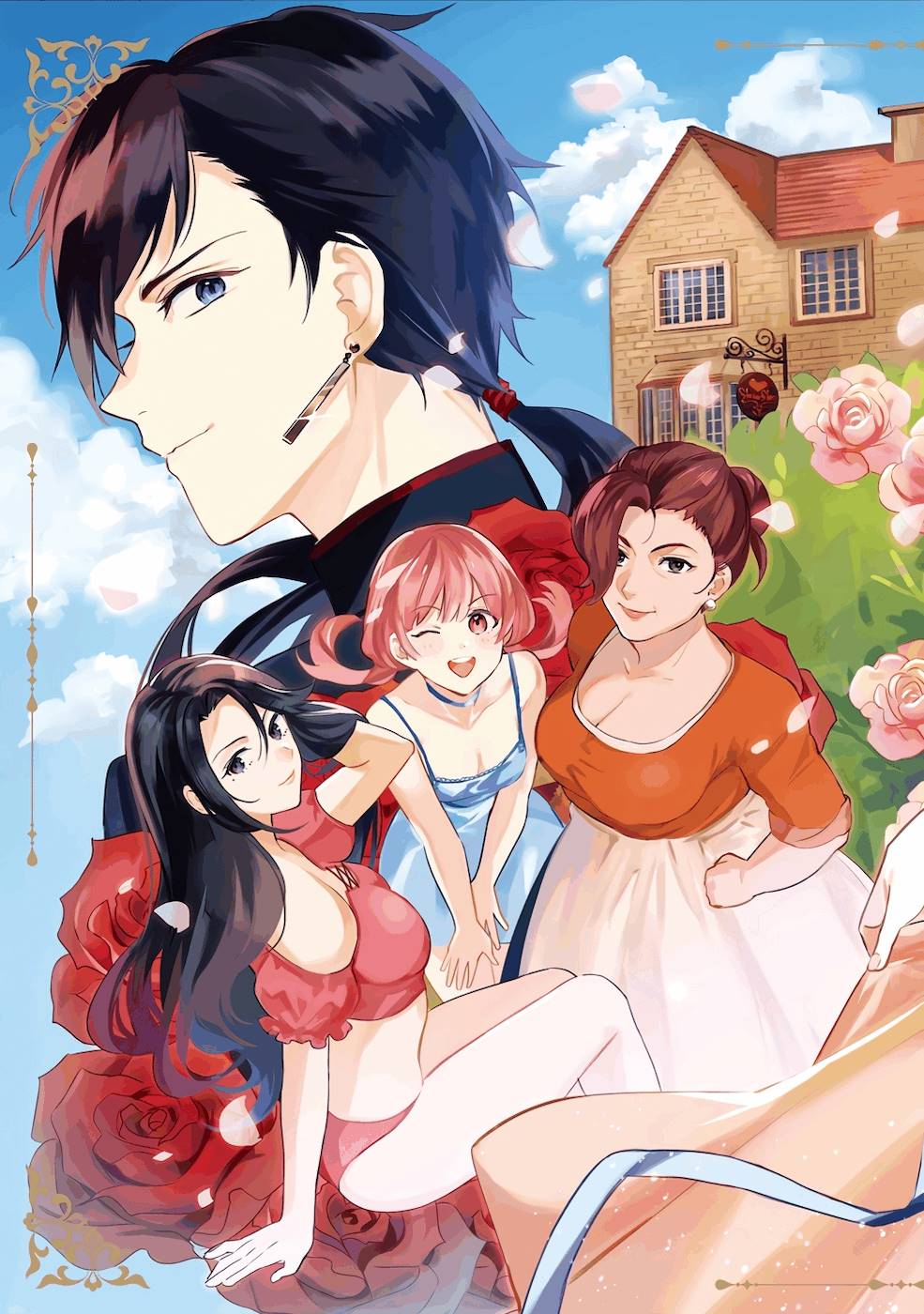 KONYAKU HAKI NO AKUI WA SHOUKAN KARA OKAESHI SHIMASU Chap 1 - Pic 3