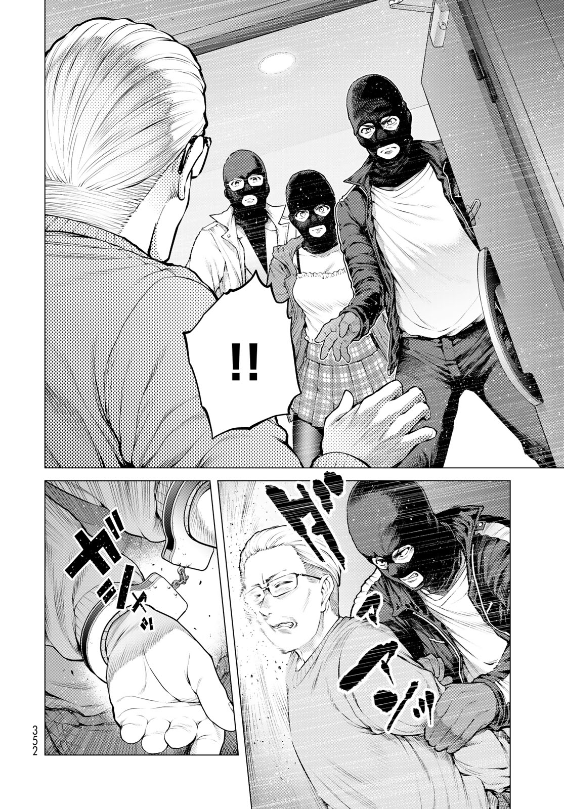 KONYA MO SERIAL KILLER TO MACHIAWASE Chap 26 - Pic 18