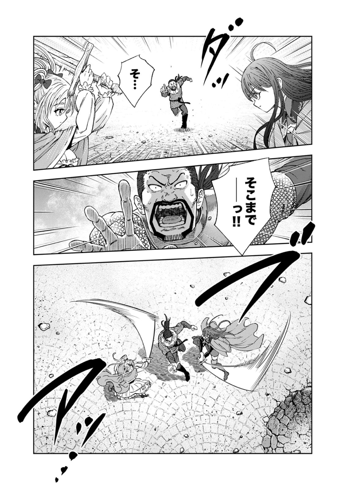 ZENSE MAOU, KONSEI YUUSHA NO SHINANYAKU: UMAREKAWATTA TENSEI MAOU WA SUITAI SHITA SEKAI DE ARATANA YUUSHA WO KYOUIKU SURU Chap 1 - Pic 37