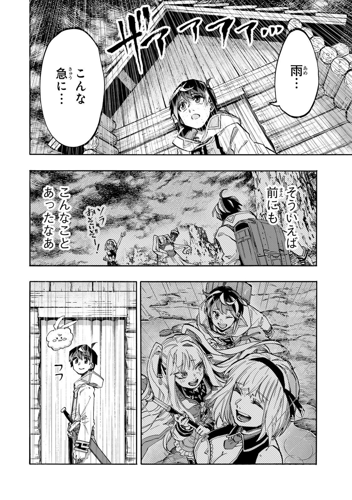 ISEKAI WALKING Chap 160 - Pic 6