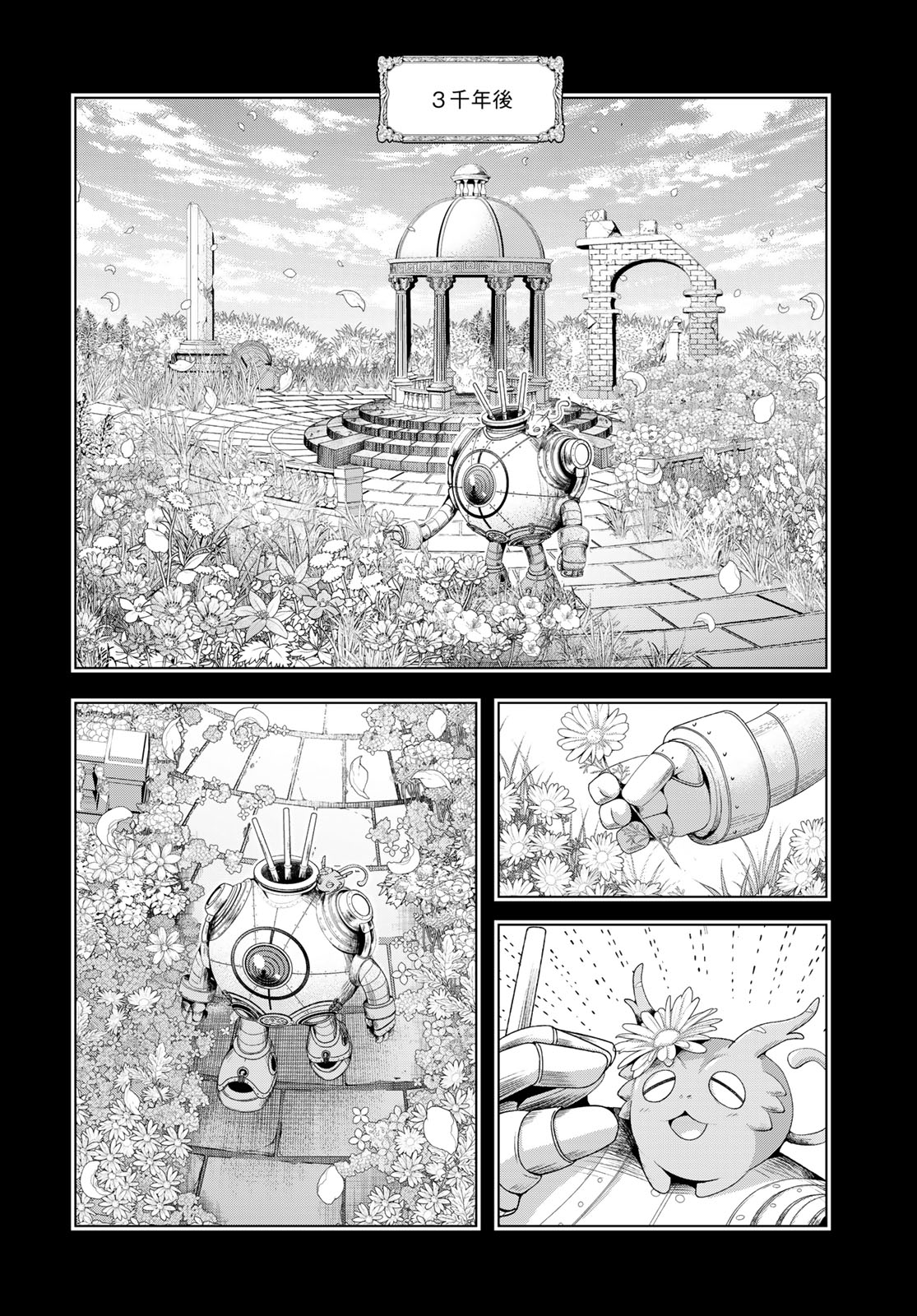 Dungeon Elf - Dungeon ni Takarabako ga Aru no wa Atarimae desu ka? Chap 21 - Pic 24