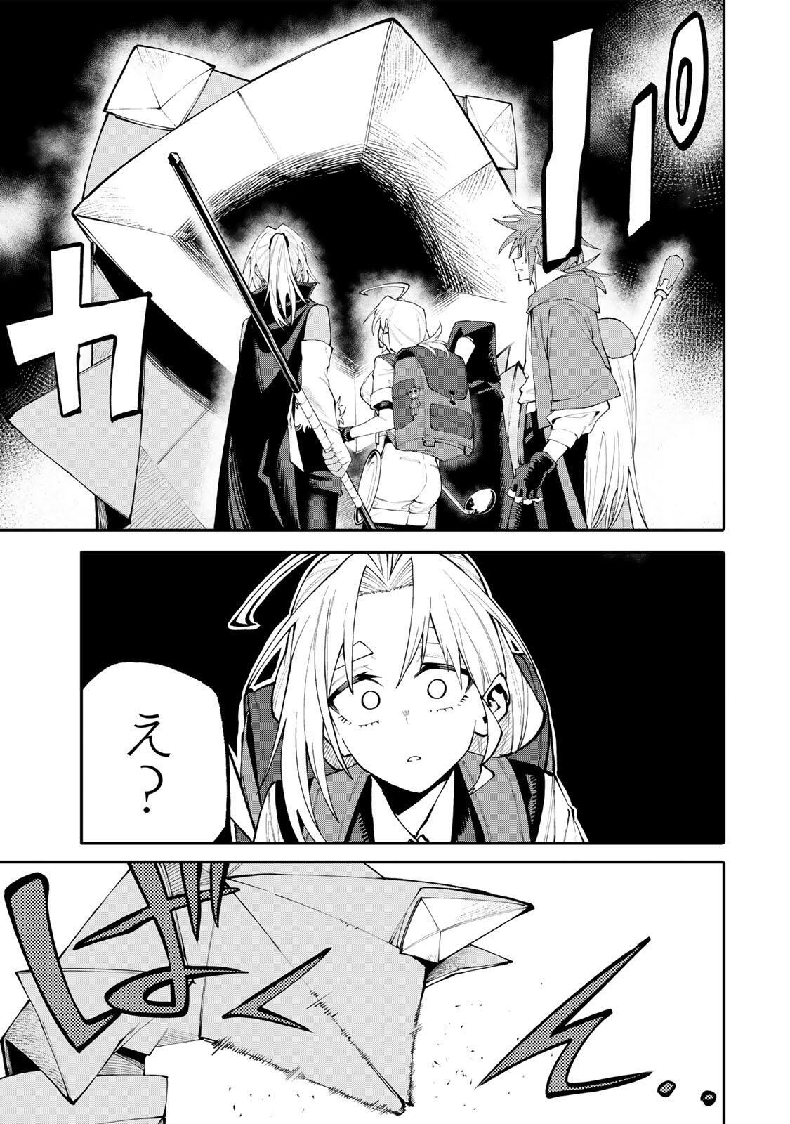 OKAASAN BOUKENSHA, LOGIN BONUS DE SUKIRU 