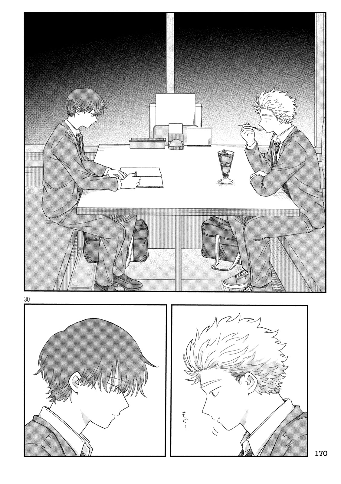 STILL YOU Chap 3 - Pic 30