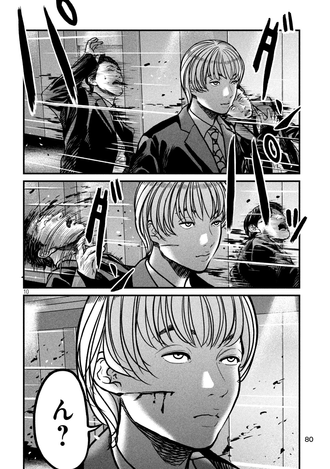 ARI TO HACHI Chap 8 - Pic 10