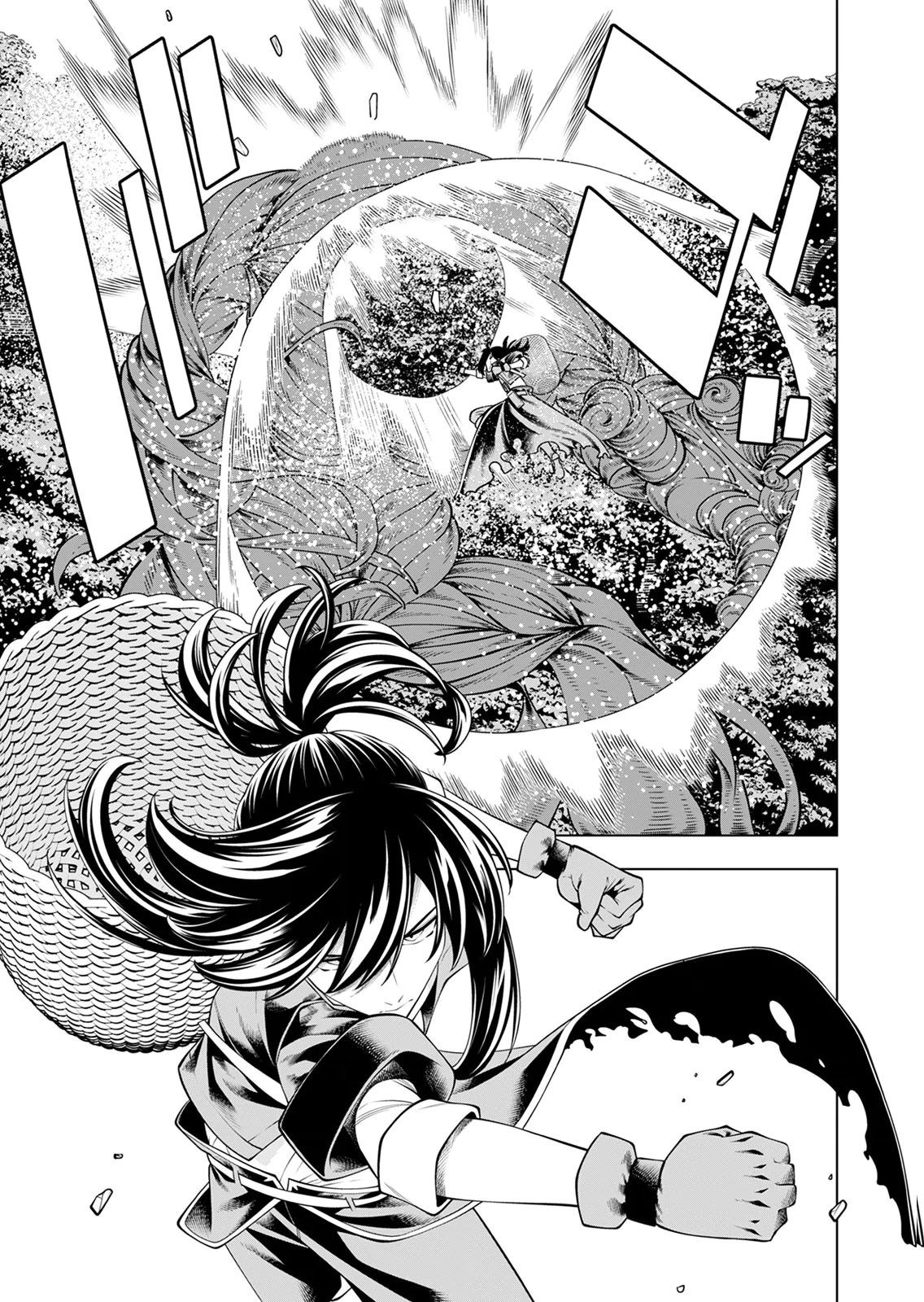 MANNEN KUSAMUSHIRI TO SAGAMARETE IRU E-RANK BOUKENSHA, JITSU WA SEKAI SAIKYOU NO 