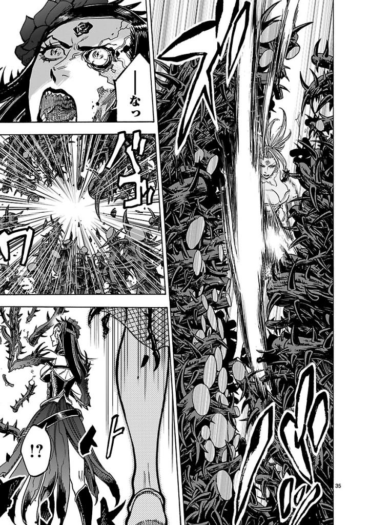 KAMEN RIDER KUUGA Chap 53 - Pic 35