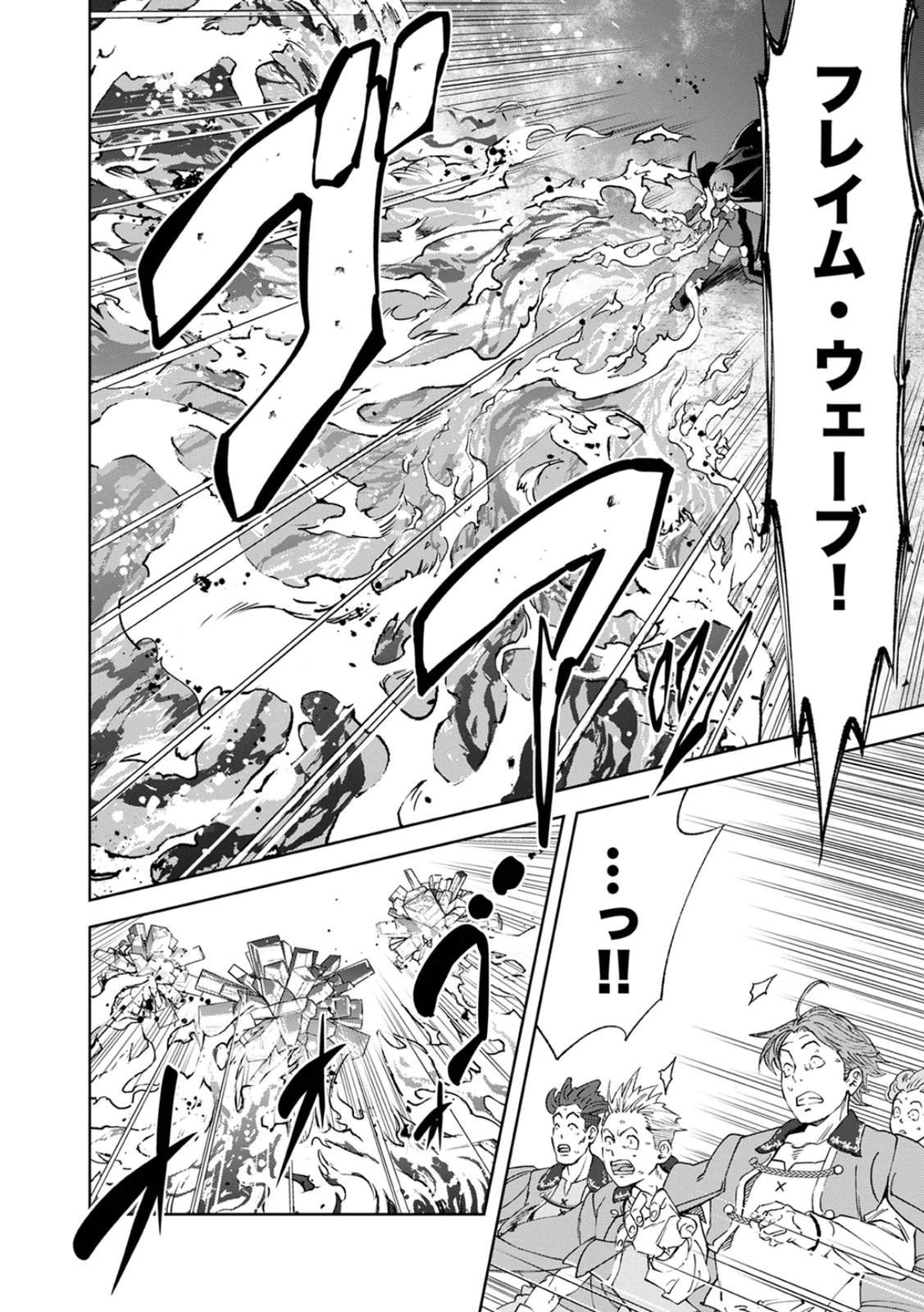 ZENSE MAOU, KONSEI YUUSHA NO SHINANYAKU: UMAREKAWATTA TENSEI MAOU WA SUITAI SHITA SEKAI DE ARATANA YUUSHA WO KYOUIKU SURU Chap 3 - Pic 10
