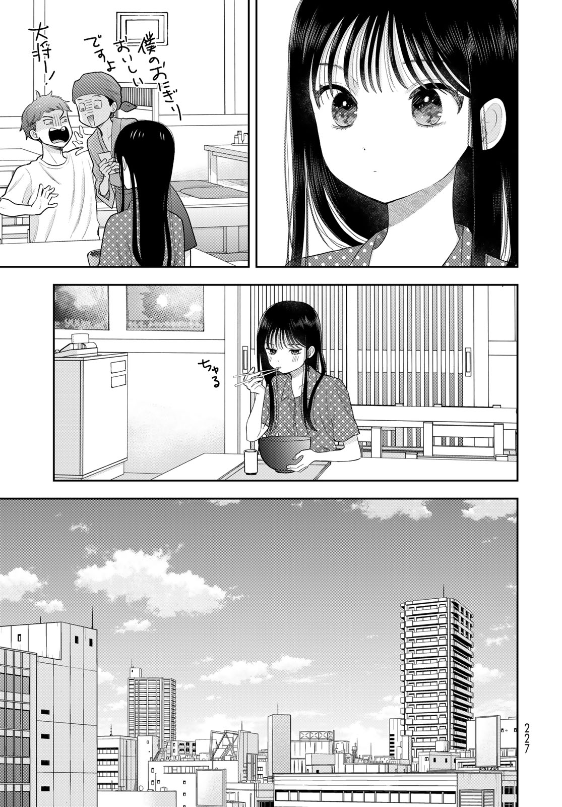 BOKU DAKE GA SHITTERU N DA ZE Chap 21 - Pic 33