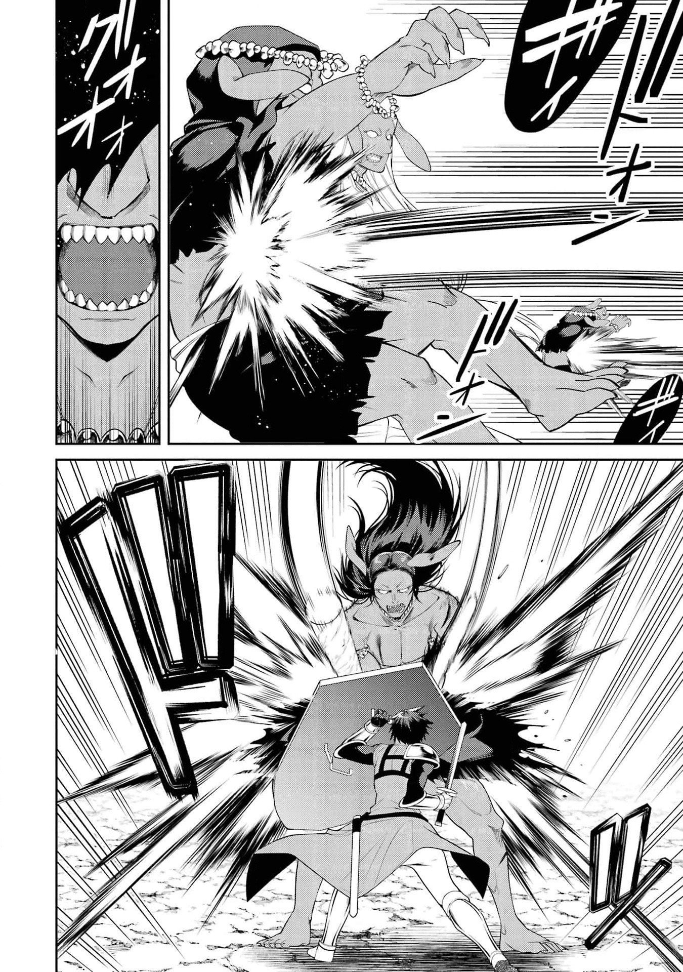 THE LABYRINTH RAIDS OF THE ULTIMATE TANK ~THE TANK POSSESSING A RARE 9,999 ENDURANCE SKILL WAS EXPELLED FROM THE HERO PARTY~ Chap 43 - Pic 26