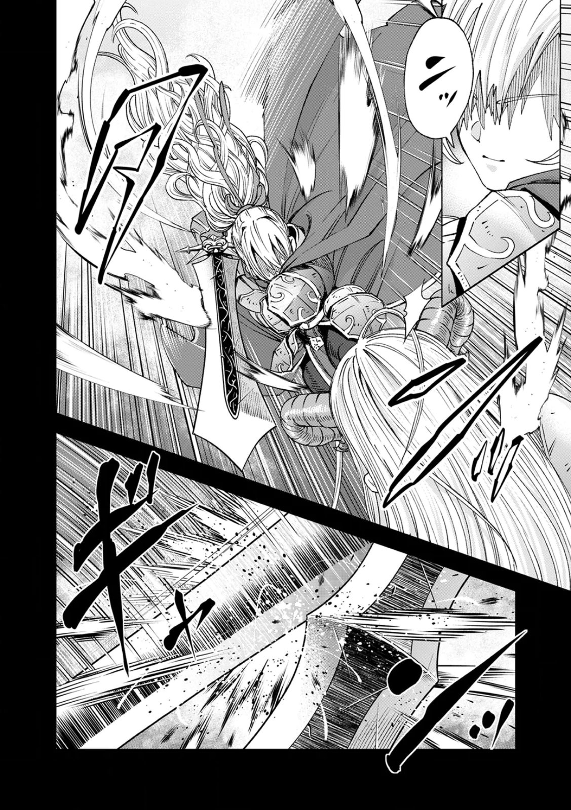 ZENSE MAOU, KONSEI YUUSHA NO SHINANYAKU: UMAREKAWATTA TENSEI MAOU WA SUITAI SHITA SEKAI DE ARATANA YUUSHA WO KYOUIKU SURU Chap 1 - Pic 4