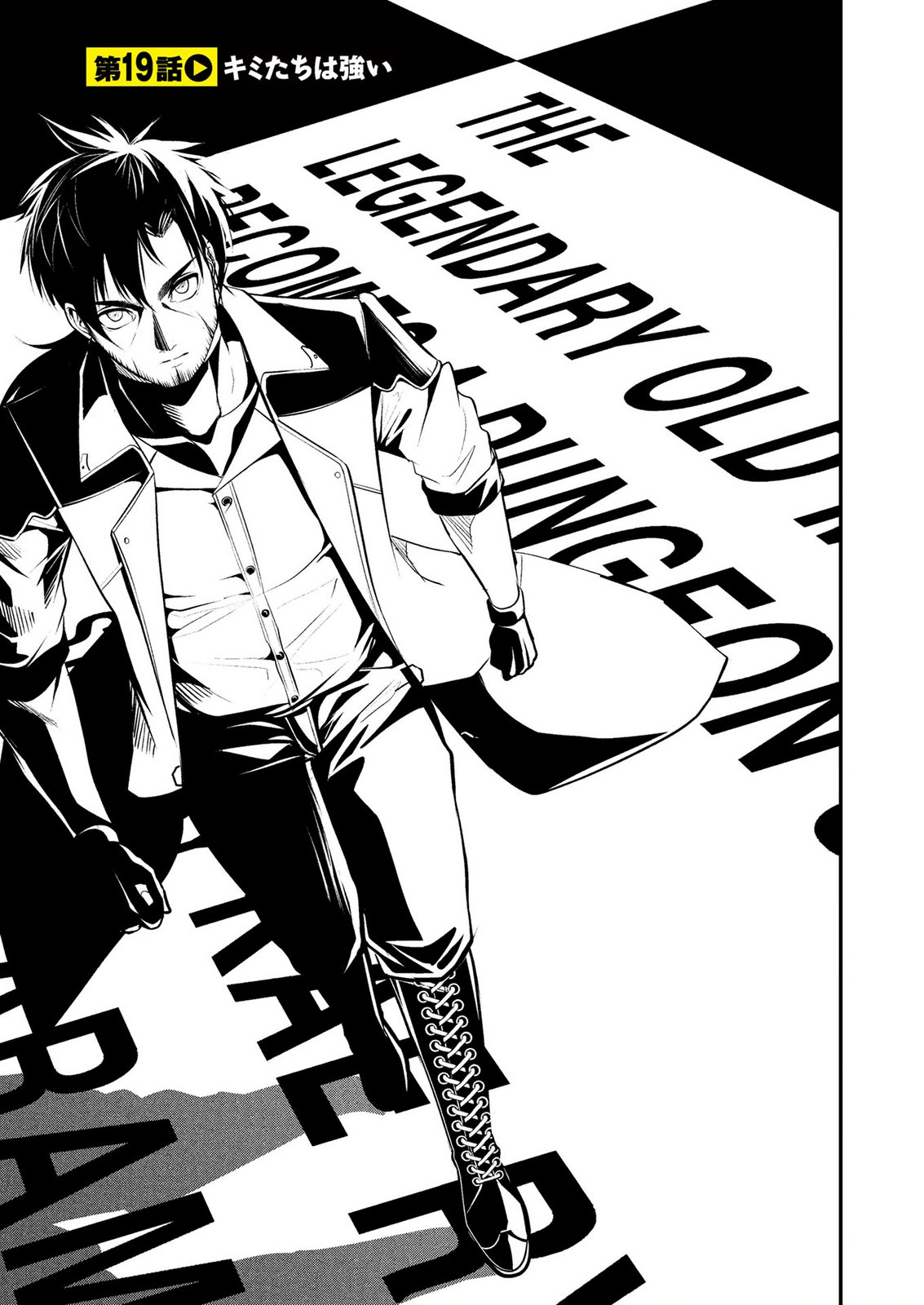DENSETSU NO OSSAN, DANJON HAISHINSHA NI NARU Chap 19 - Pic 3