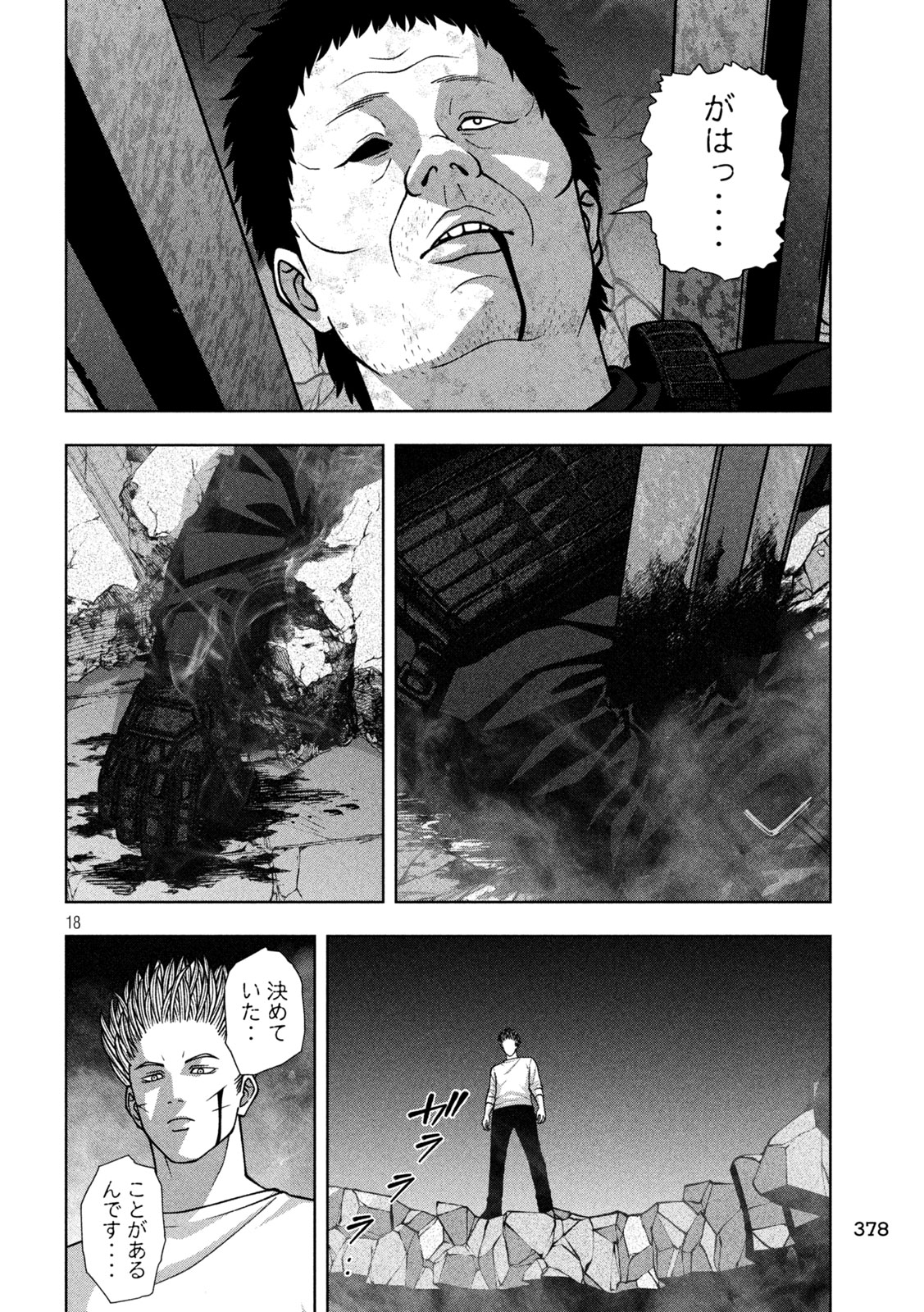 GOLDEN DROP Chap 144 - Pic 18