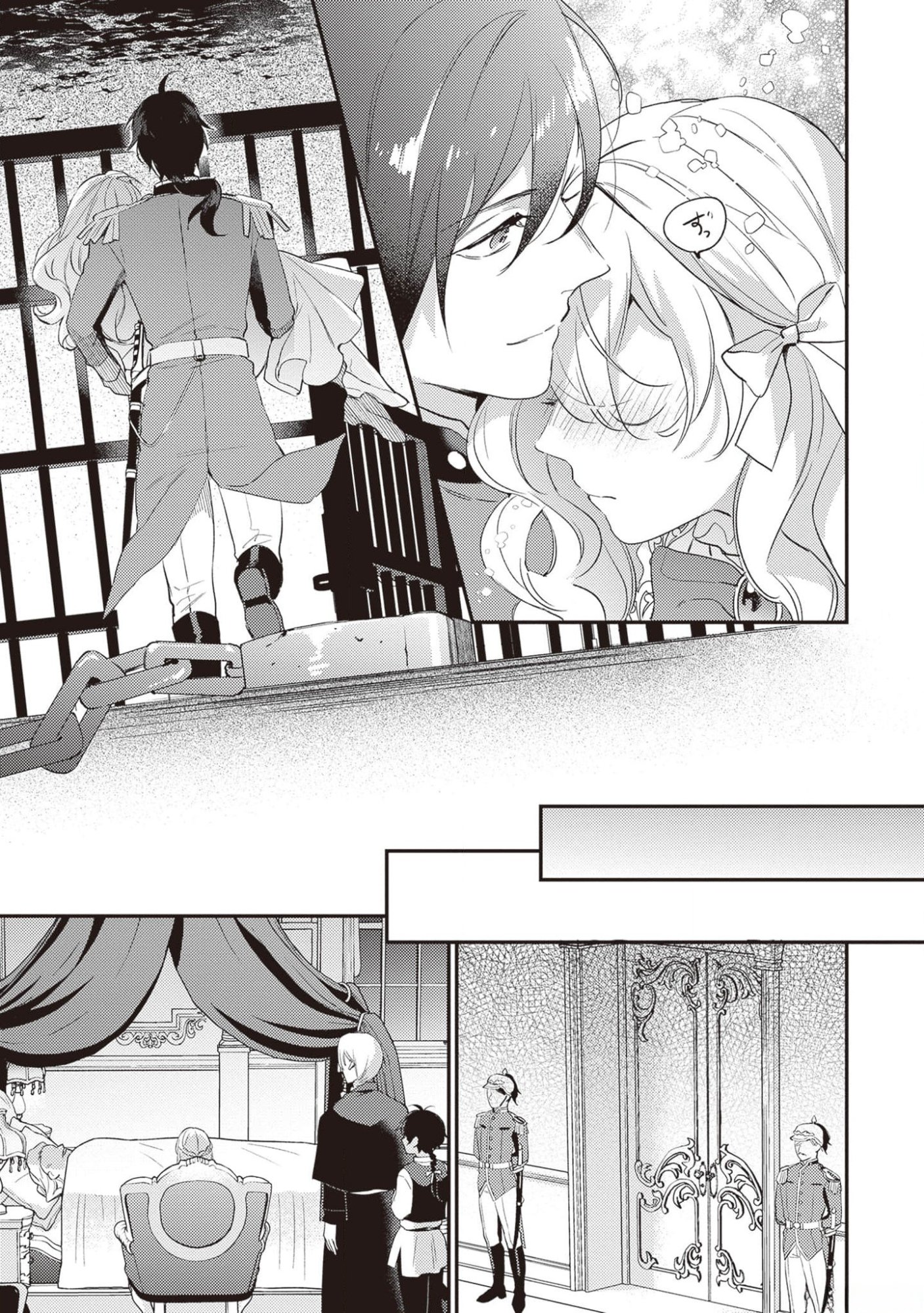 KONYAKU HAKI NO AKUI WA SHOUKAN KARA OKAESHI SHIMASU Chap 17 - Pic 23