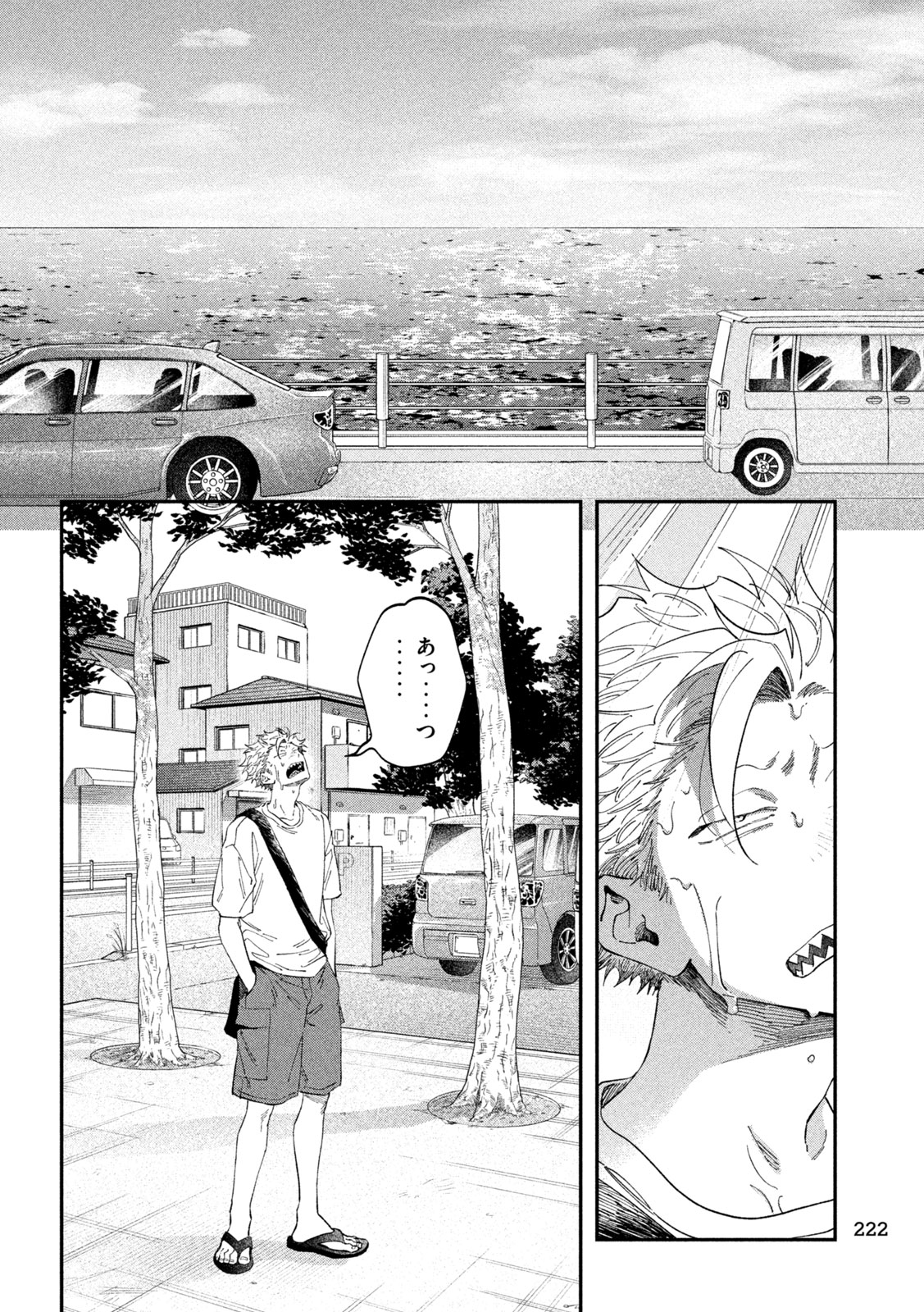ZEIKIN DE KATTA HON Chap 183 - Pic 2